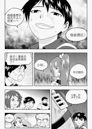 第176頁圖