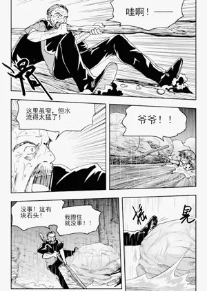 第181頁圖