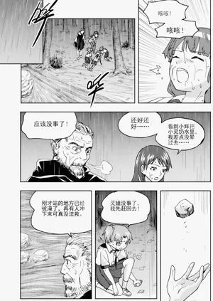第183頁圖