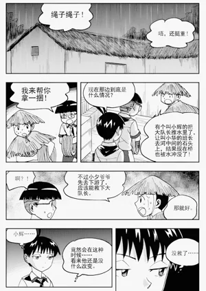 第185頁圖