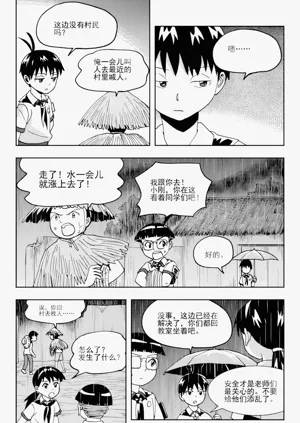 第186頁圖