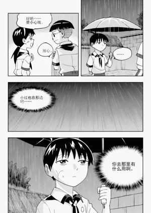 第187頁圖