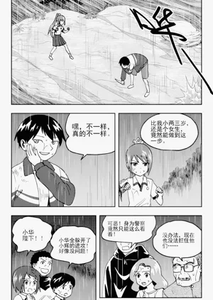 第190頁圖