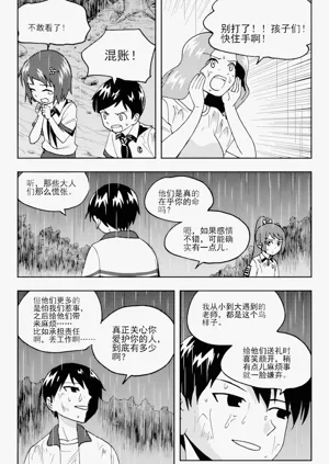 第194頁圖