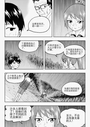 第195頁圖
