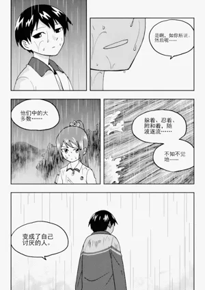 第196頁圖