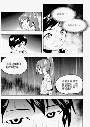 第197頁圖