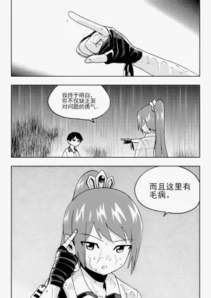 第198頁圖
