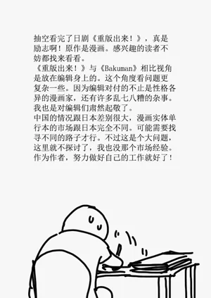 第199頁圖