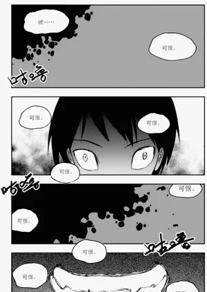 第20頁圖