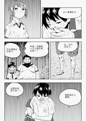 第203頁圖