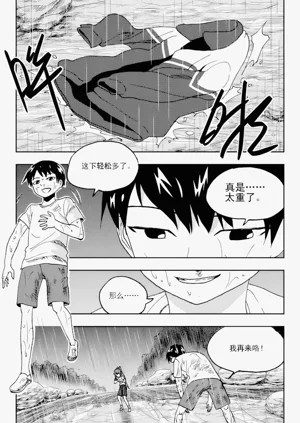 第204頁圖