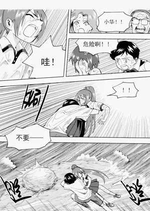 第209頁圖