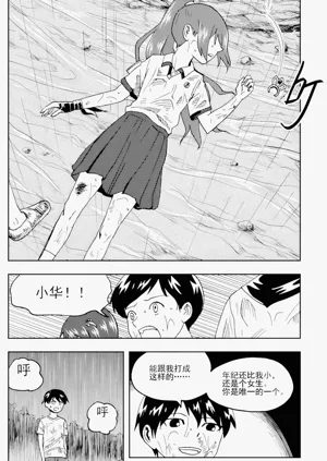 第211頁圖