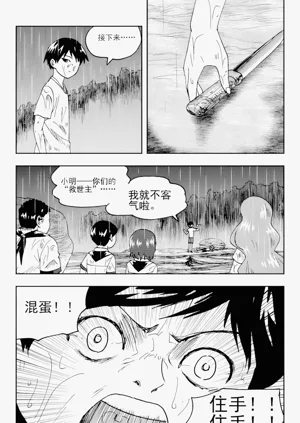 第212頁圖