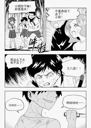 第213頁圖
