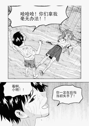 第214頁圖