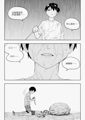 第217頁圖