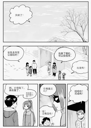 第22頁圖