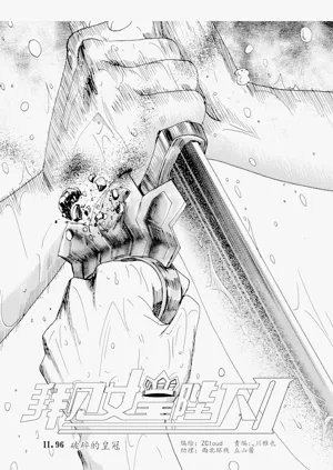 第221頁圖