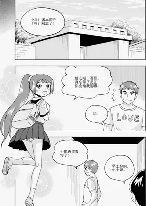 第223頁圖