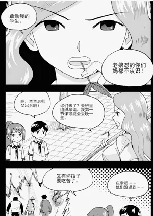 第227頁圖