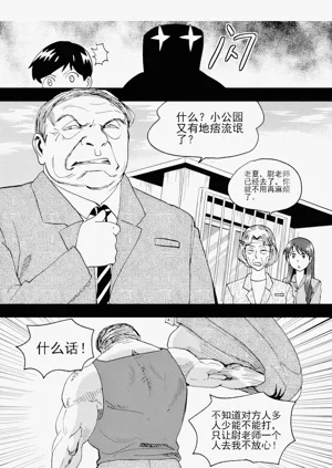 第228頁圖