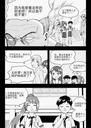 第229頁圖