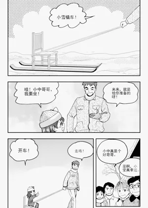 第23頁圖
