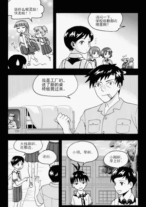 第232頁圖