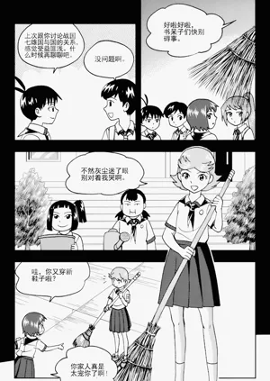 第233頁圖