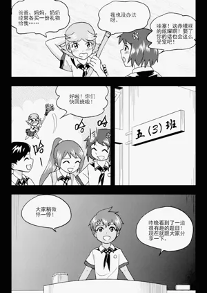 第234頁圖