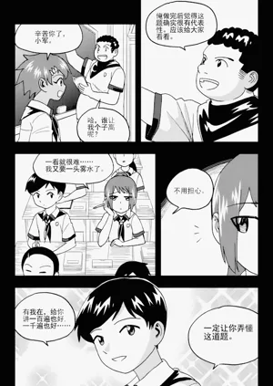 第235頁圖