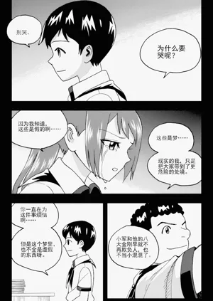 第238頁圖