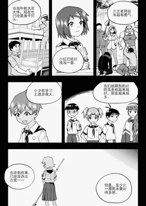 第239頁圖