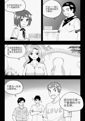 第240頁圖