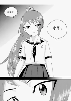 第242頁圖