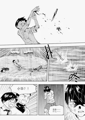 第244頁圖