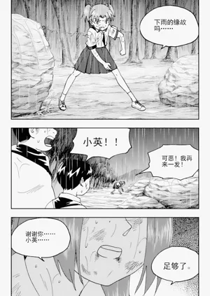 第254頁圖
