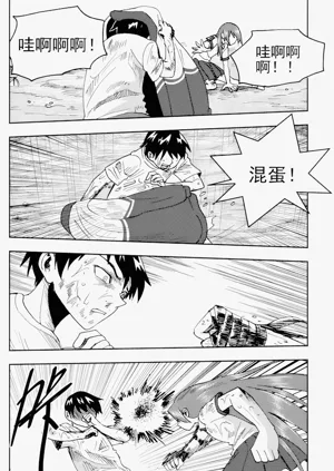 第256頁圖