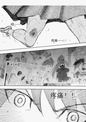 第258頁圖