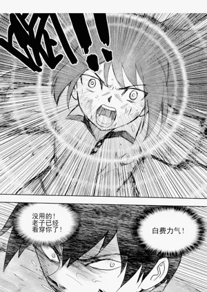 第259頁圖