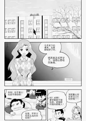 第26頁圖