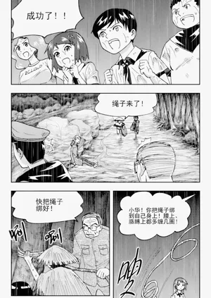 第265頁圖