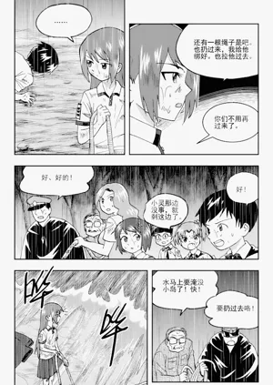 第266頁圖