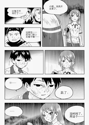 第269頁圖