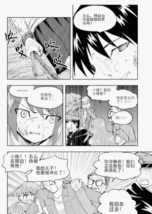 第275頁圖
