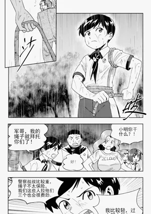 第276頁圖