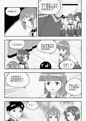 第28頁圖