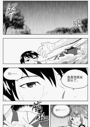 第280頁圖